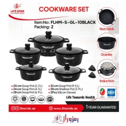 سرویس قابلمه 10 پارچه لایف اسمایل FLHM-S-GL-10